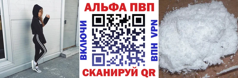 A PVP Верхний Уфалей