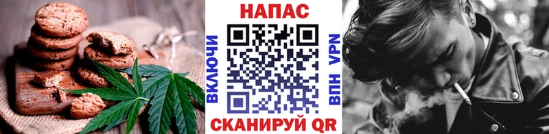Еда ТГК конопля Верхний Уфалей