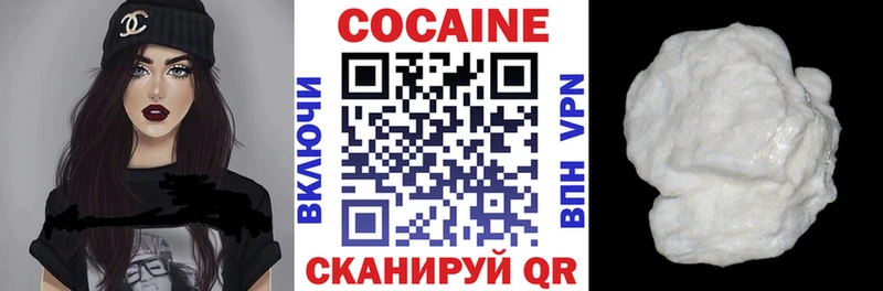 Купить  Верхний Уфалей  Кокаин 98% 