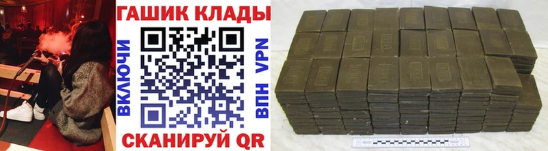 Купить  Верхний Уфалей  ГАШ убойный 