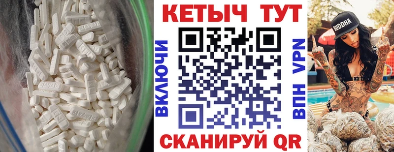 Кетамин ketamine  Купить закладки  Верхний Уфалей 