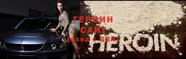 прущие грибы Дмитровск