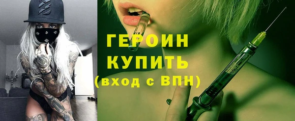 каннабис Ельня