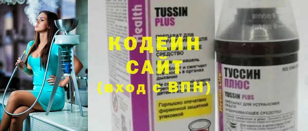скорость Дмитров