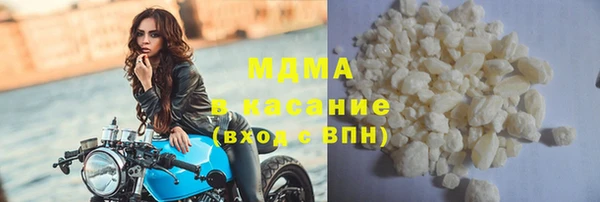 каннабис Ельня