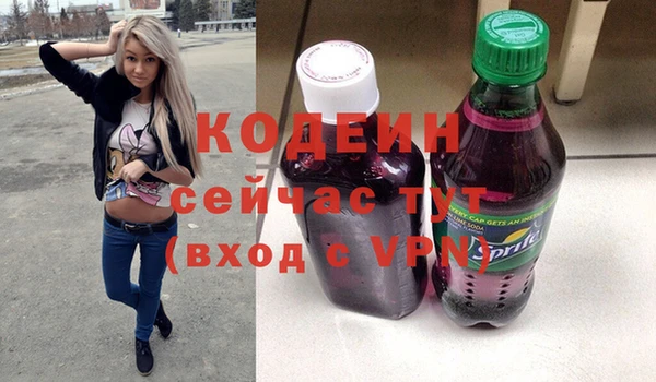скорость Дмитров