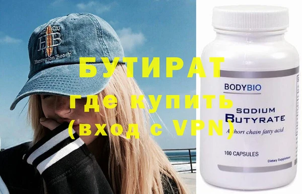 скорость Дмитров