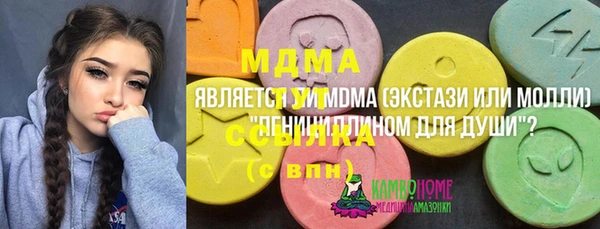 скорость Дмитров