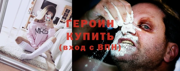 каннабис Ельня