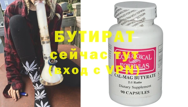скорость Дмитров