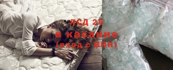 скорость Дмитров