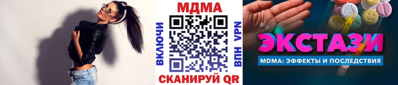 Купить где  Верхний Уфалей  МДМА Molly 