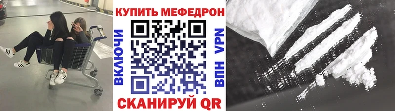 Мефедрон мука  Купить  Верхний Уфалей 